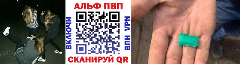 Наркошоп купить Гашиш  Канабис  Мефедрон  Гвардейск