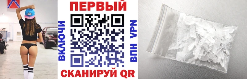 Купить Гвардейск АМФЕТАМИН VHQ