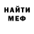 Амфетамин VHQ dacsus