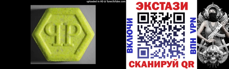 Купить где  Гвардейск  ЭКСТАЗИ Cube 