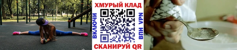 Купить где  Гвардейск  Героин Афган 