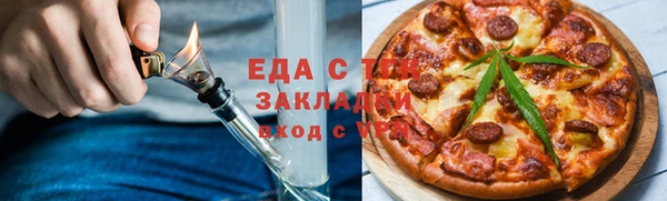 трава Зеленодольск