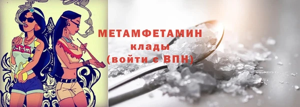 скорость Зеленокумск