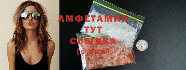 стаф Зерноград