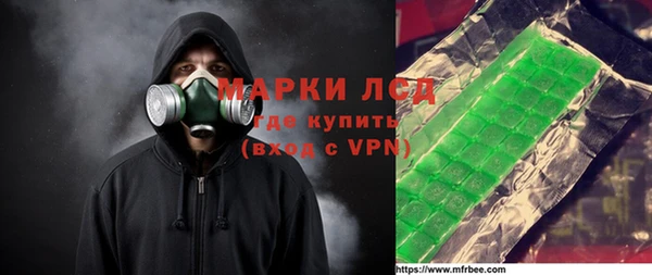 скорость Зеленокумск