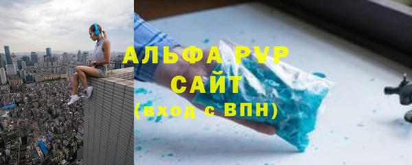 трава Зеленодольск