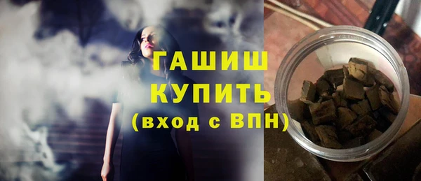трава Зеленодольск