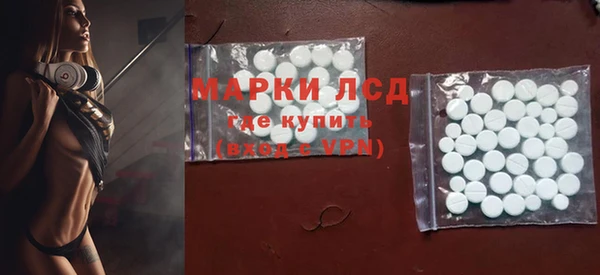 трава Зеленодольск