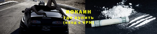 трава Зеленодольск