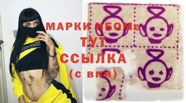 трава Зеленодольск