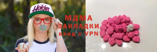 амф Инта