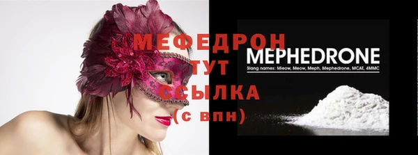 скорость Зеленокумск