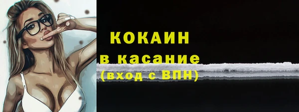 скорость Зеленокумск