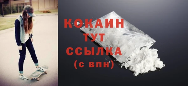 скорость Зеленокумск