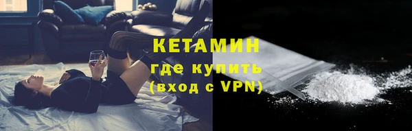 трава Зеленодольск