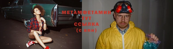 стаф Зерноград