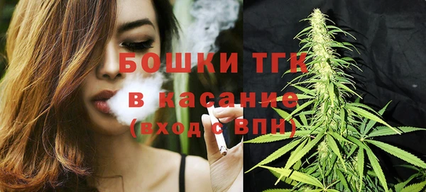 трава Зеленодольск