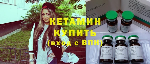трава Зеленодольск