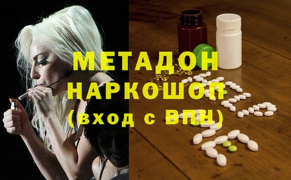 трава Зеленодольск
