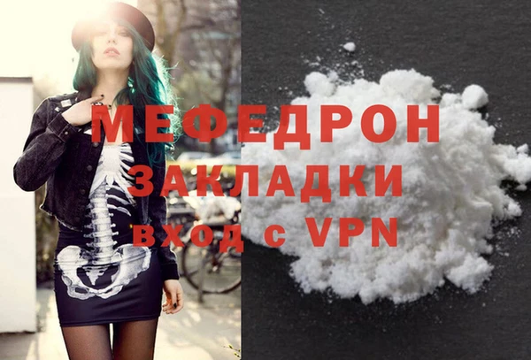 стаф Зерноград