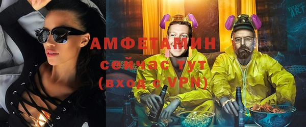 трава Зеленодольск