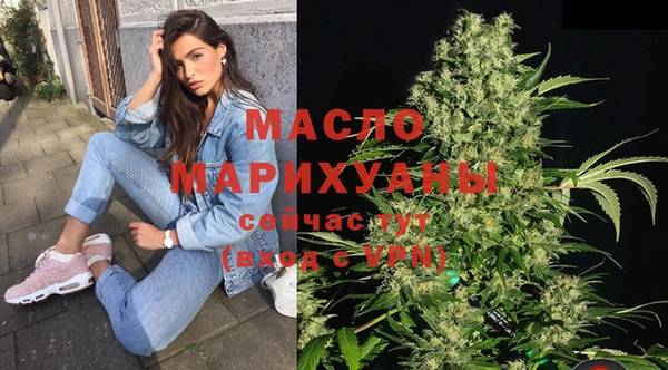 трава Зеленодольск