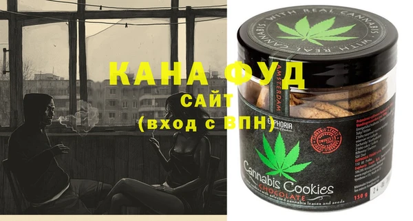трава Зеленодольск