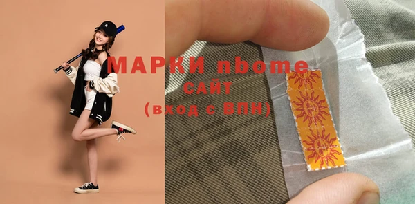 трава Зеленодольск