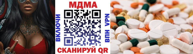 Купить  Гвардейск  МДМА crystal 