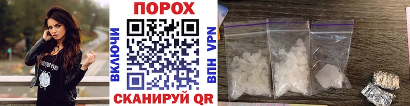 Первитин кристалл Купить где Гвардейск