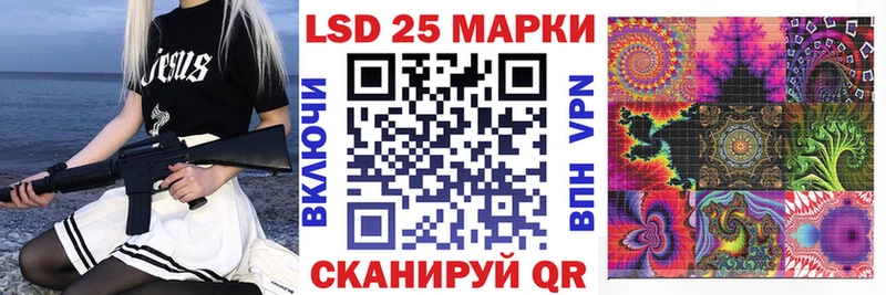 Купить где  Гвардейск  Марки 25I-NBOMe 1,8мг 