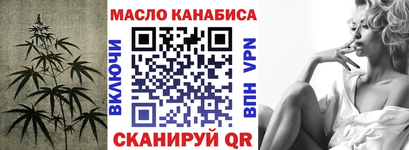 Купить закладки  Гвардейск  ТГК вейп 