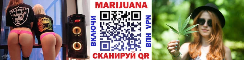 Купить закладки  Гвардейск  Шишки марихуана планчик 